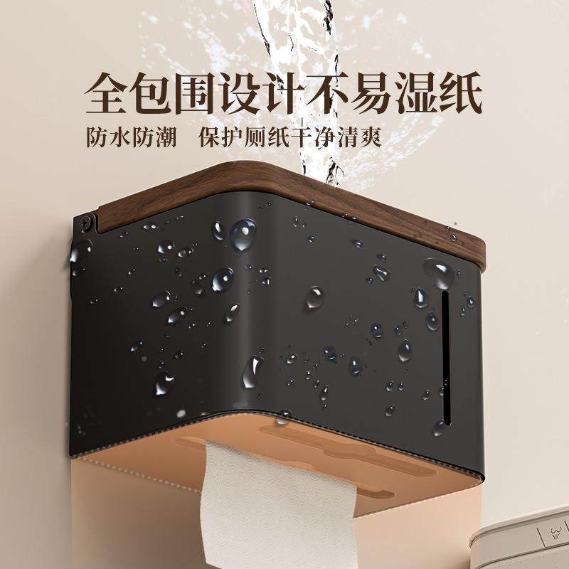原木木风浴室胡桃纸胡桃木纸巾盒用家免洗手间打孔抽纸盒设计感小,收纳整理,纸巾盒,淘宝优惠券,粉丝福利购,淘宝优惠卷