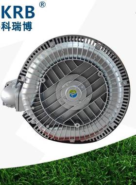 粉尘颗粒真空BHAK上料机配风套高压机XGB-W820H4715大功率旋涡气