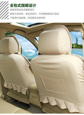 汽车坐垫夏季单通用冰丝凉垫气全53832包五小车座套座透座七座汽