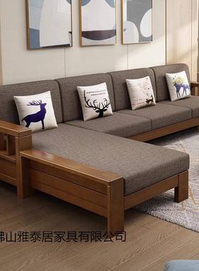 简实木沙发现代转约新中式小户型角贵妃沙发71534组合客厅家冬夏