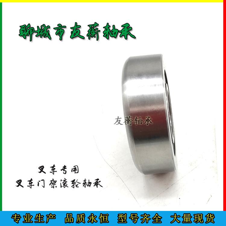 叉车门架轴承10YOE2222410220110X30X5包门架滚轮装机配套质量邮