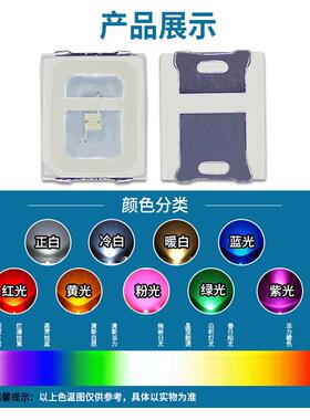 直销超亮贴片LED235翠绿02.5714488W纯绿灯835绿色LED灯高珠