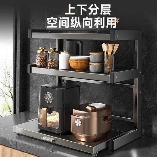 房境厨微波炉架子置物w--32565架多台面免跨打孔加厚支架放烤箱功