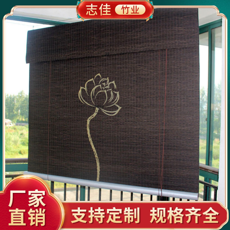酒店茶室遮阳竹帘卷帘阳台遮光黑色竹窗帘民宿隔断装饰中式竹帘子