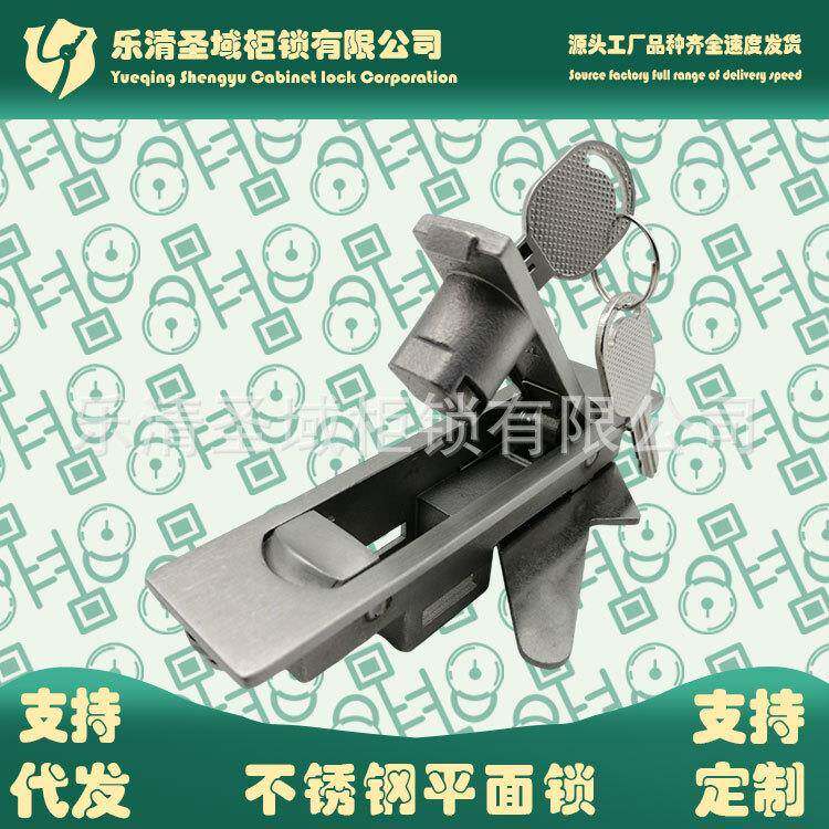 M1S504-S-12SUS不锈钢304按钮弹跳式门锁MMS504-1-S7-30-1-2US平