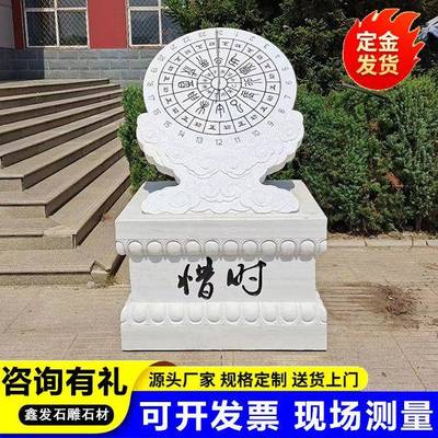 校园石头雕书岗本摆件TJY广书场花岩文化雕塑景观石刻字卷园林小