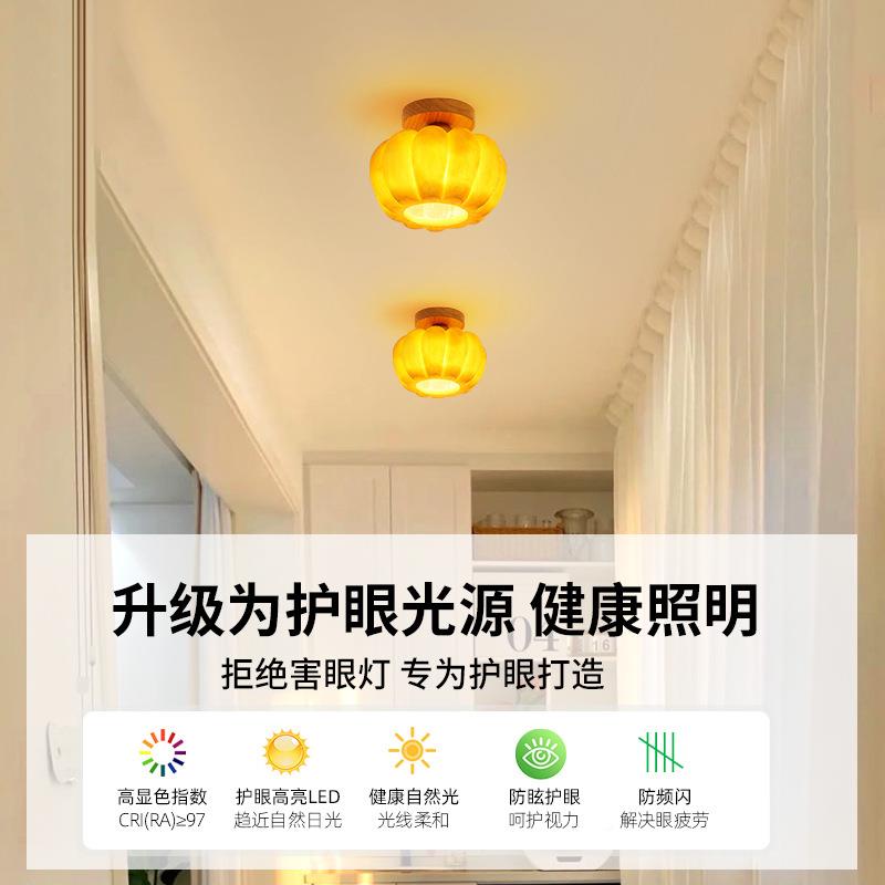 大观园过道灯走廊顶灯入户灯关楼梯玄衣帽间69748灯阳台南瓜灯吸