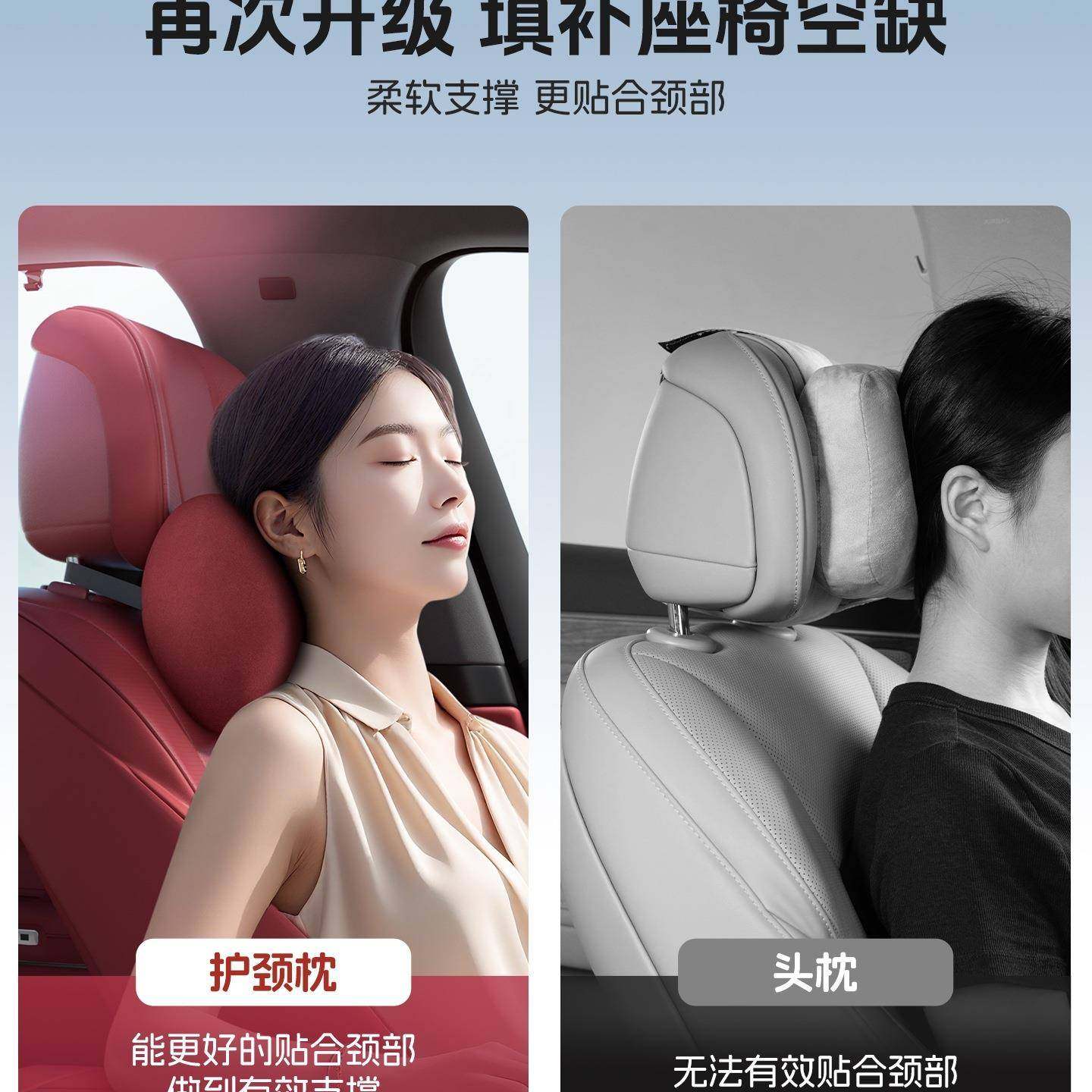 汽车头枕护颈枕一对车内座椅车枕睡车79载腰靠车头觉靠开枕车用