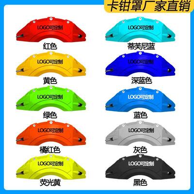 卡毂钳罩5系4系iiXX4合金刹铝车MPNR套卡钳改装轮装饰系套件