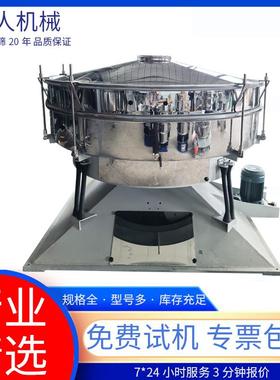 直排振动小筛双电JRZ600机粒白糖面粉豆粉专不锈钢大产量型颗筛分