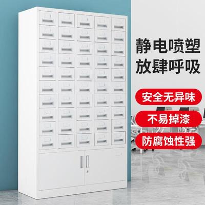 制抽屉柜多斗柜抽斗室柜文件柜办公票钢据柜工具柜储物铁柜皮柜子