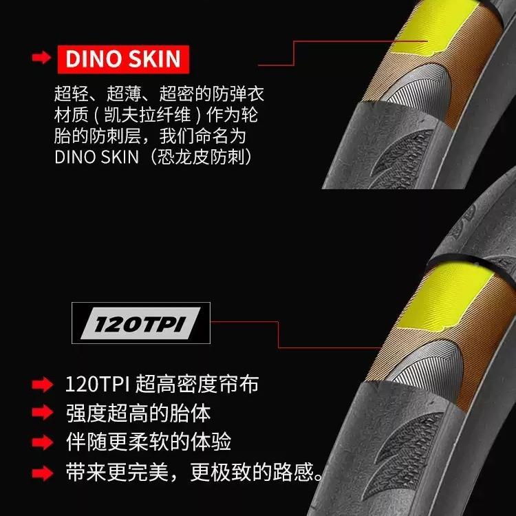 朝阳眼镜蛇P公RO路原车外胎H-496FTN隼70*25/28c自行车折0叠防刺