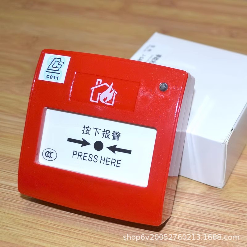 CCS证船用盛赛尔手动火灾报警器
