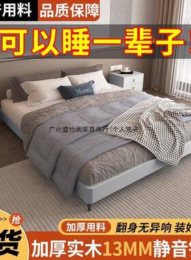 VMN无床头实木床排架用架中小户型榻榻米床无靠背骨酒店家民宿床