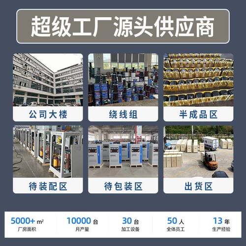 三相干式变压器380v变4804v0v460v转OKY220V压208v升降4压自耦变