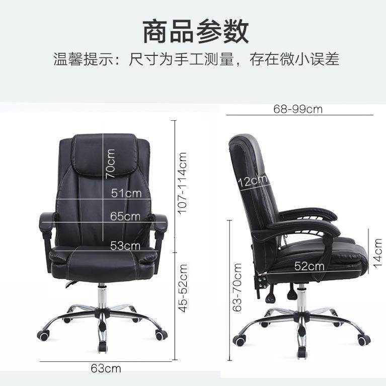 办公椅房电用脑椅书家可午休8098老板椅电竞靠背躺椅舒适直播椅,商业/办公家具,办公电脑椅/职员椅,淘宝优惠券,粉丝福利购,淘宝优惠卷