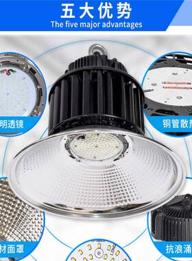 高天棚L灯XPD-RG02-100WED200W工矿灯150W3000W带DAL接口KQF宽I光