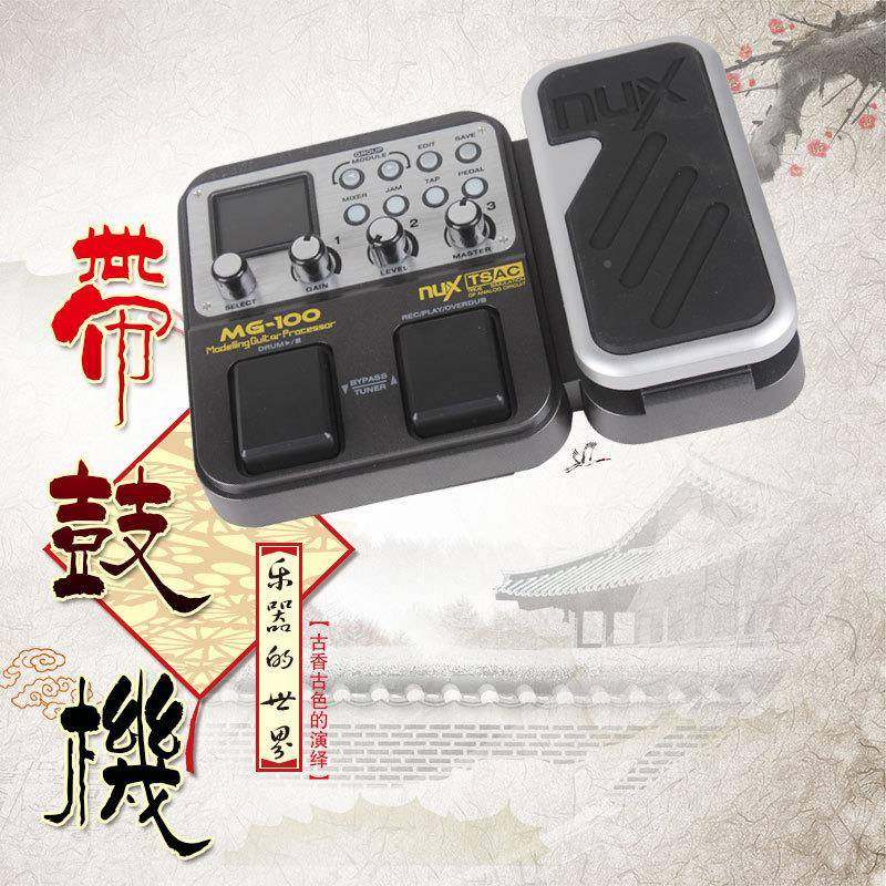 天QHUNUXMG-1使00电小吉他果效器电吉它数字综合合成效果器带鼓机,鲜花速递/花卉仿真/绿植园艺,其它园艺用品,淘宝优惠券,粉丝福利购,淘宝优惠卷