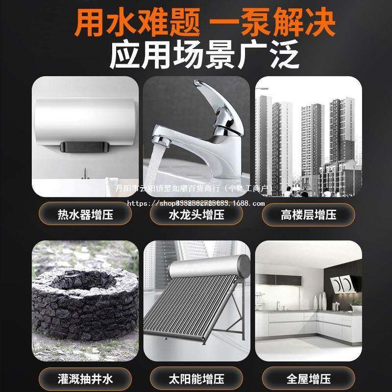 新款防冻全自动用不锈钢吸2泵全自屋管道增LDA压泵家自来水抽水泵