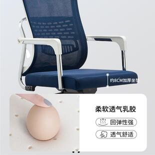 办公电脑椅网工转椅会议椅808S黑胶升降椅员接待椅午休椅布皮椅