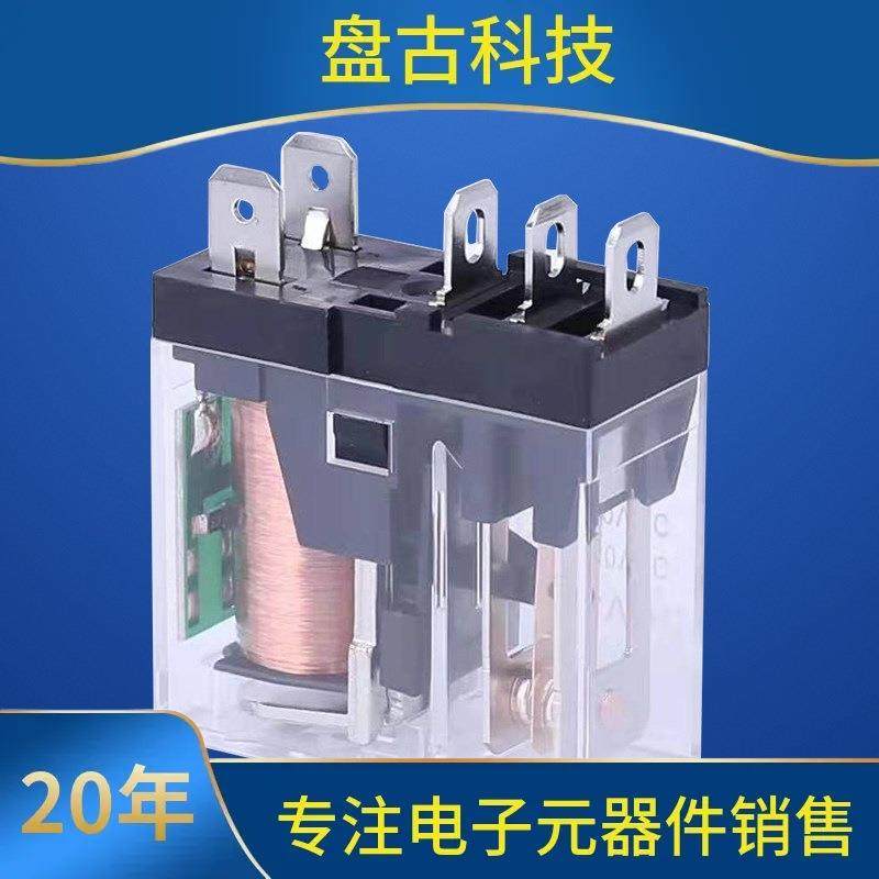 正UEW启Q14-2-SN薄中间继电器24v直型流22F0v交流G型2R小继电器RJ,包装,电子元器件包装,淘宝优惠券,粉丝福利购,淘宝优惠卷