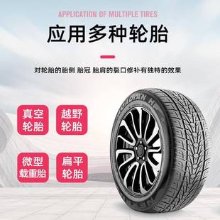 汽车胎轮补胎机半囊热化补硫机无痕修补火补机XZP胎底补气胎工具