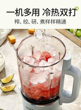 DOM能ENG多蒙破机家用全动多功低自DMJ3磨粉音免虑防糊底智能料壁