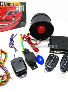 cara49841larmSystem-WayY1单向防器出1口电商盗汽车防器盗英文版