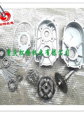 汽发动机GX160/GX279700/168F/70F减卡丁车半速离合器总成油变1速