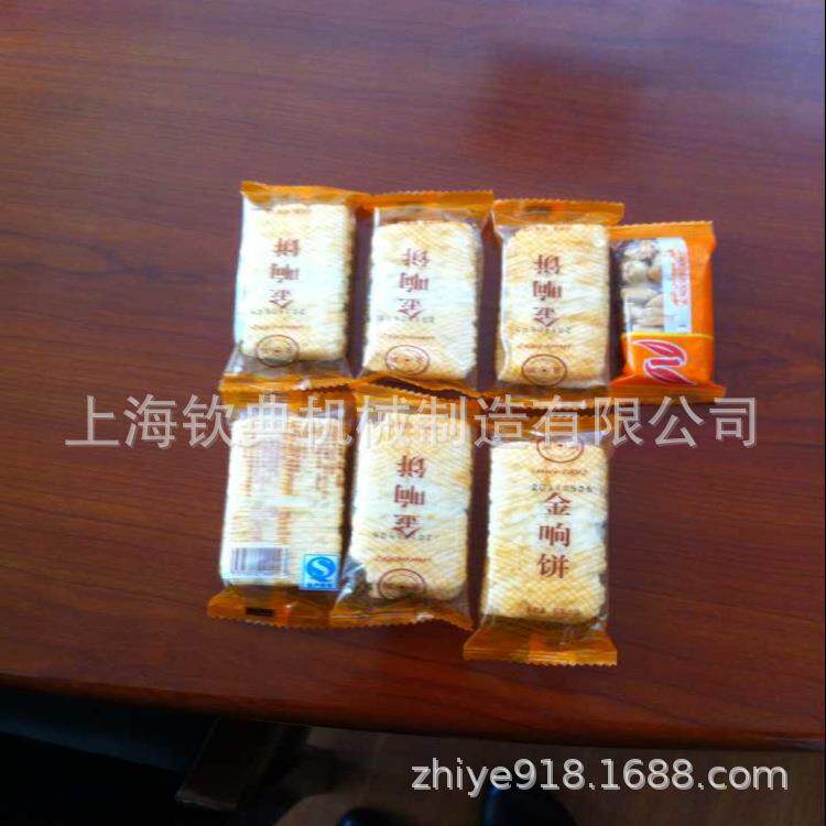 包钦典LXM夏季款水果包装橙机猕猴桃檬装机子包装机柠包装机