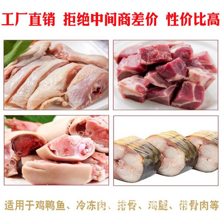 食堂切肉块机 饭店切鸡块 剁排骨机 切冻肉块机 剁鸡块 鸭块 鱼块