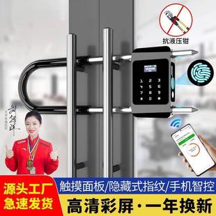 黑帆玻璃指锁纹u型办公门室商店铺室码外智能密电子插锁U形g型锁