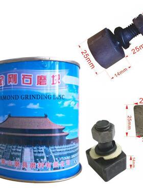 金刚UTF利磨块水石磨石机1mm异型专用2#水泥地坪地面4打磨片锋耐