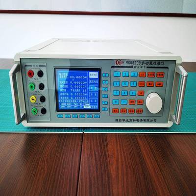 多功能用校准仪H三G5620B华光高科校HG5620B正精表密仪器仪表