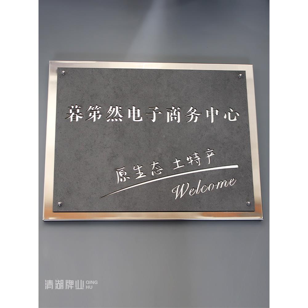 不钢金属门牌订F77TS6JT制公司招牌可创更换名称牌酒店门挂牌意头