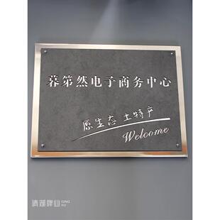不钢金属门牌订F77TS6JT制公司招牌可创更换名称牌酒店门挂牌意头