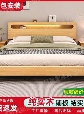 床床人1FKI.m8x2双米床家用简约1.5米出租房用经济型1单人木1.2m