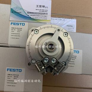 原装 F2ES3TO费斯托DSM叶片旋转缸气DSM A69 270