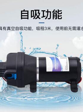 FL-3房车增压水泵小型直流12V自5吸GTU隔膜泵水24专V箱抽排水泵RV