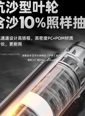 名磊EQV不泵锈钢深井水水泵潜水220v38程0v水泵高扬家用抽水泵农