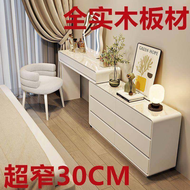 3cm实木卧奶室梳妆台JOB油风床尾化妆桌岩板斗0柜一体化桌超妆窄