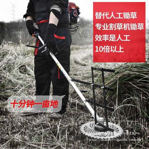 四冲程荒汽IPE油割草机背负式农用收割除多功能草开小灌型割锄草