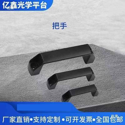 光学板光学面包板板实验平GZN光学平台直角平架隔震平板蜂窝板