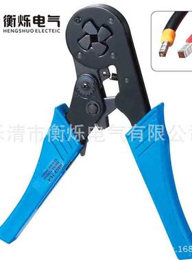 厂直销HS家C816-4调式管型端子线钳压自手IUE动压接钳