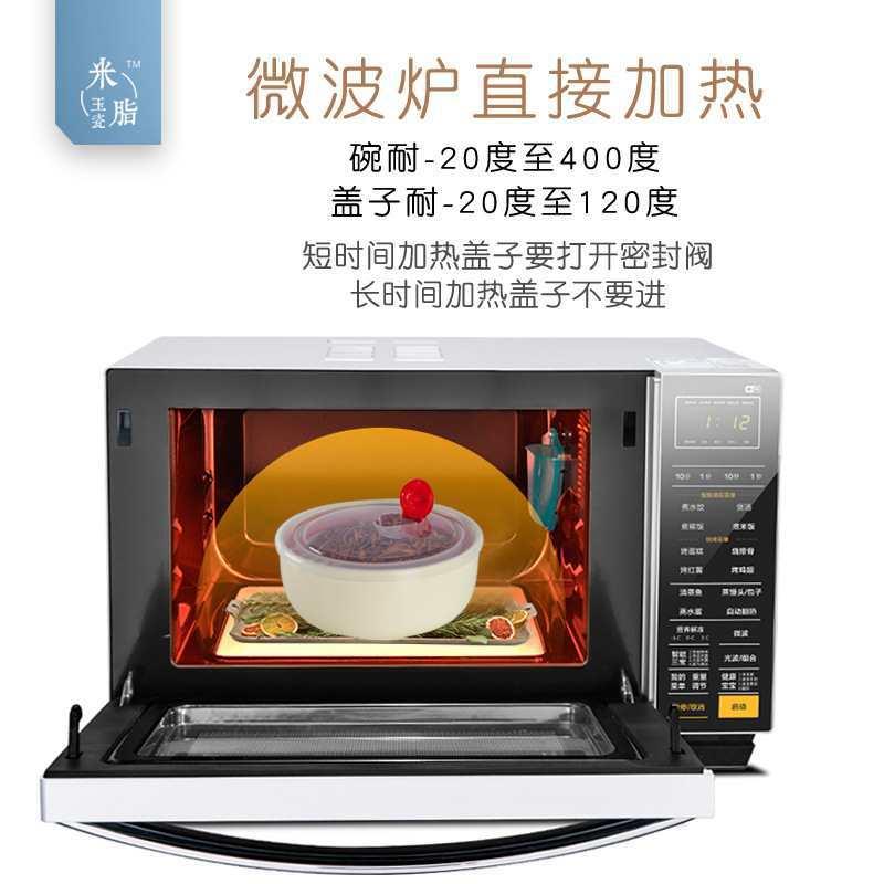 陶瓷保鲜ISB三件碗套带盖密碗封陶瓷冰箱圆形微波饭炉盒套装