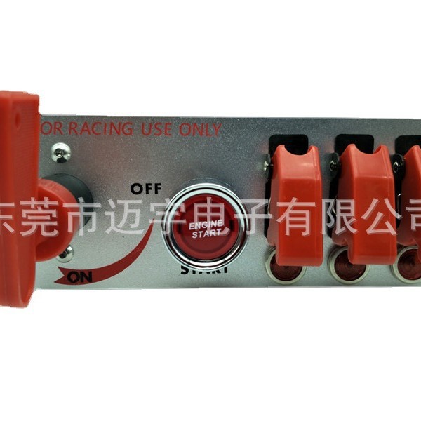 12-24V赛车点火摇臂开关继电器