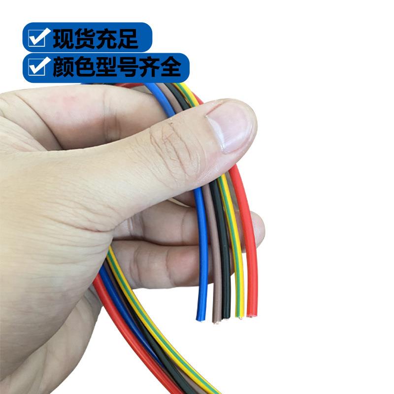R5V多股铜芯软线电线0.50.7511.2.54OQD6平方国标电子线导家用