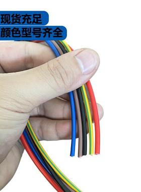 R5V多股铜芯软线电线0.50.7511.2.54OQD6平方国标电子线导家用
