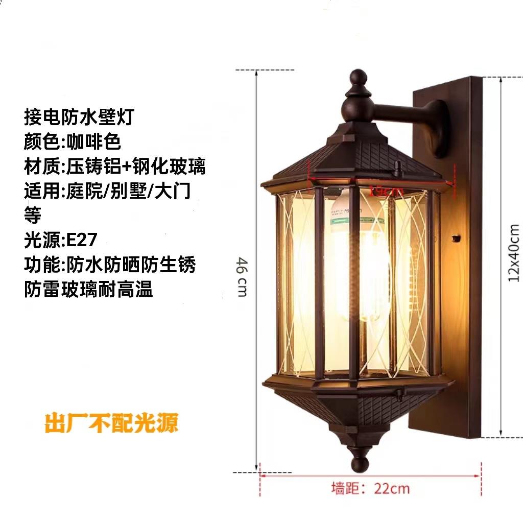 道户壁外防水欧式别墅过庭院花IOC园灯室内外阳台大5门露台灯IP5