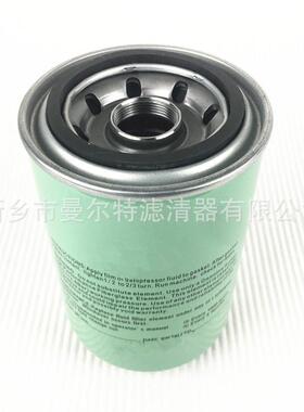 空压机油滤2VGJ50028032-机油滤芯螺杆缩机保养配件油格压20028-0